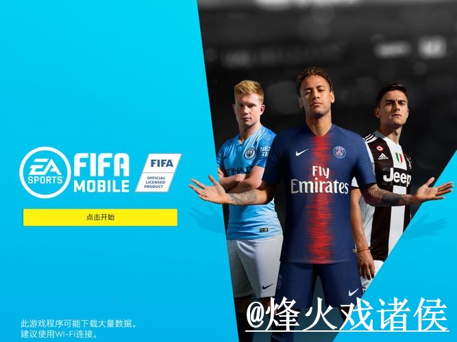 世界杯官网APP备用入口整理，打不开问题和登录问题说明