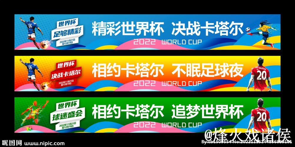 美加墨世界杯投注入口平台推荐，使用问题和平台稳定性怎么选